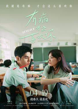 久久久影视经典影片《阿甘正传》